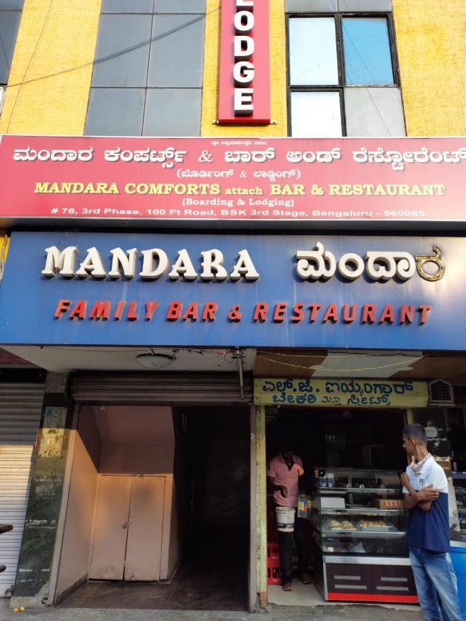 Mandara Comforts Bangalore Exterior foto