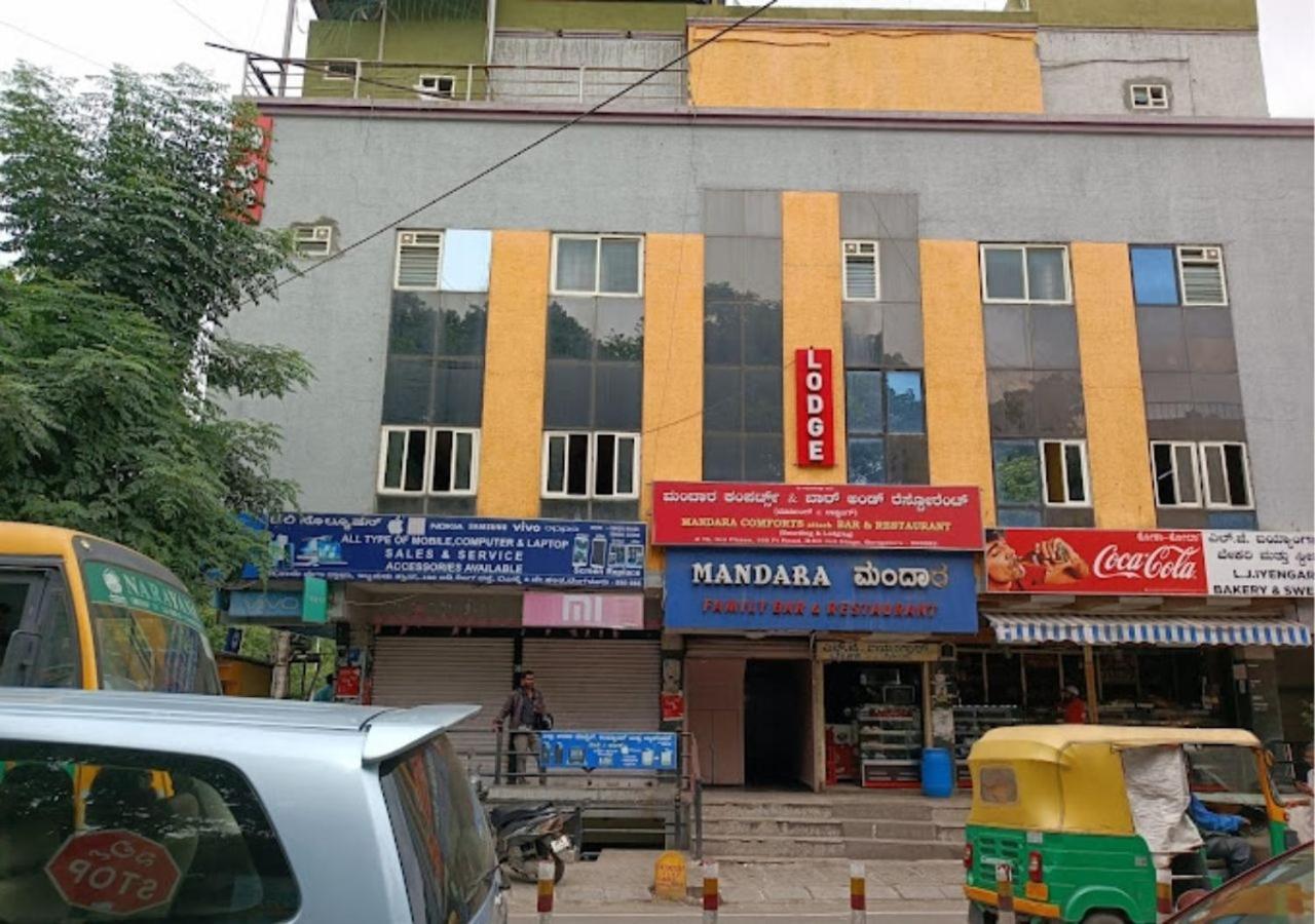 Mandara Comforts Bangalore Exterior foto