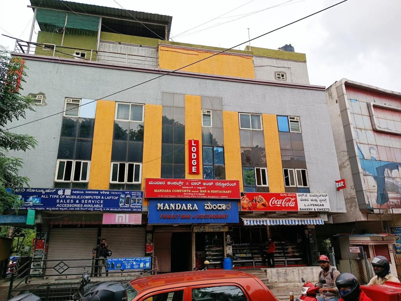 Mandara Comforts Bangalore Exterior foto
